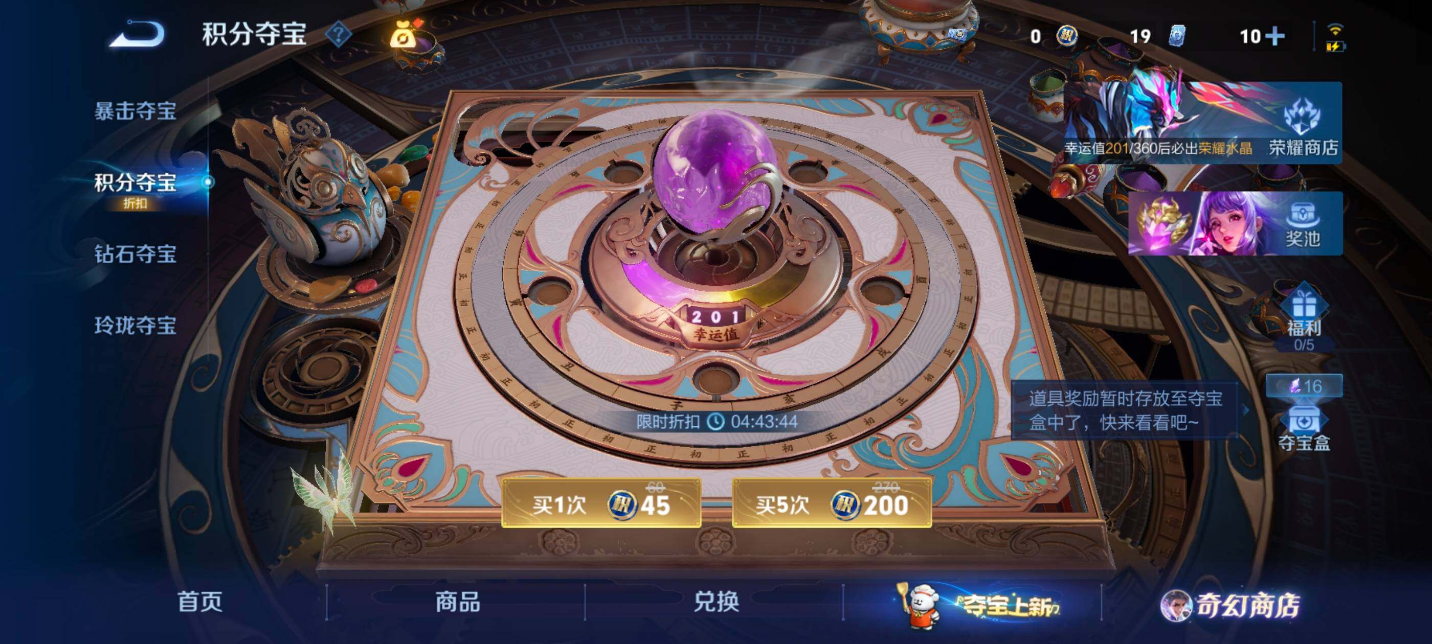 WZXS471247王者荣耀账号详情图11