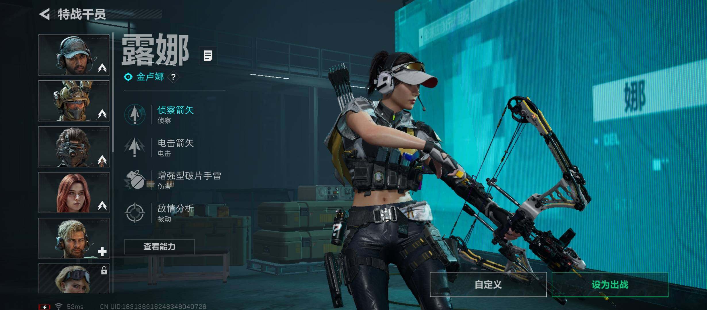 SJZCMW431046三角洲行动账号详情图8 SJZCMW431046三角洲行动账号详情图8