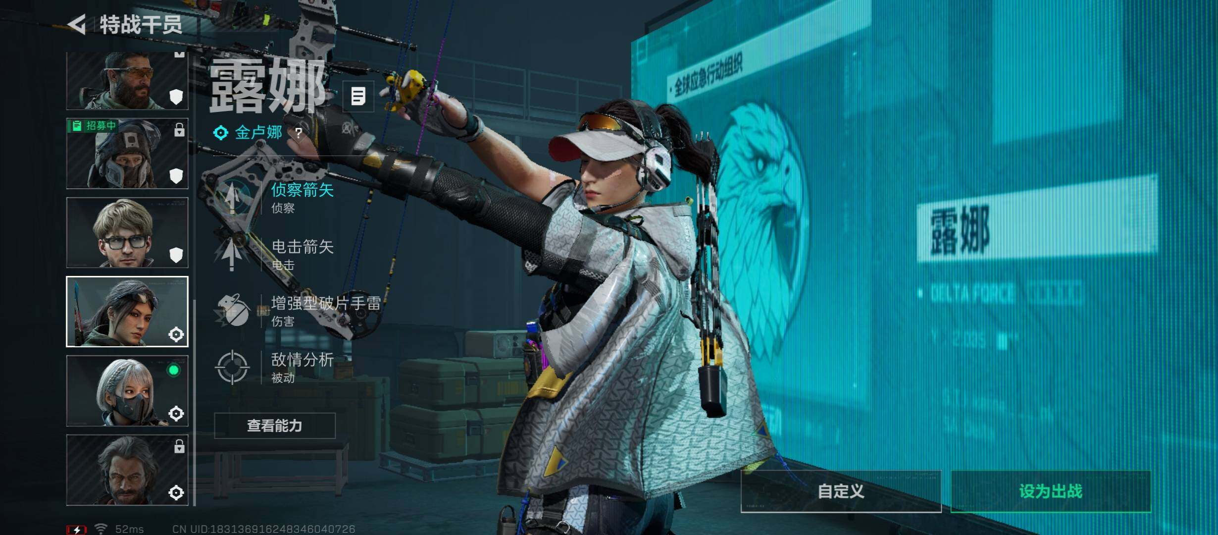 SJZCMW431046三角洲行动账号详情图9 SJZCMW431046三角洲行动账号详情图9