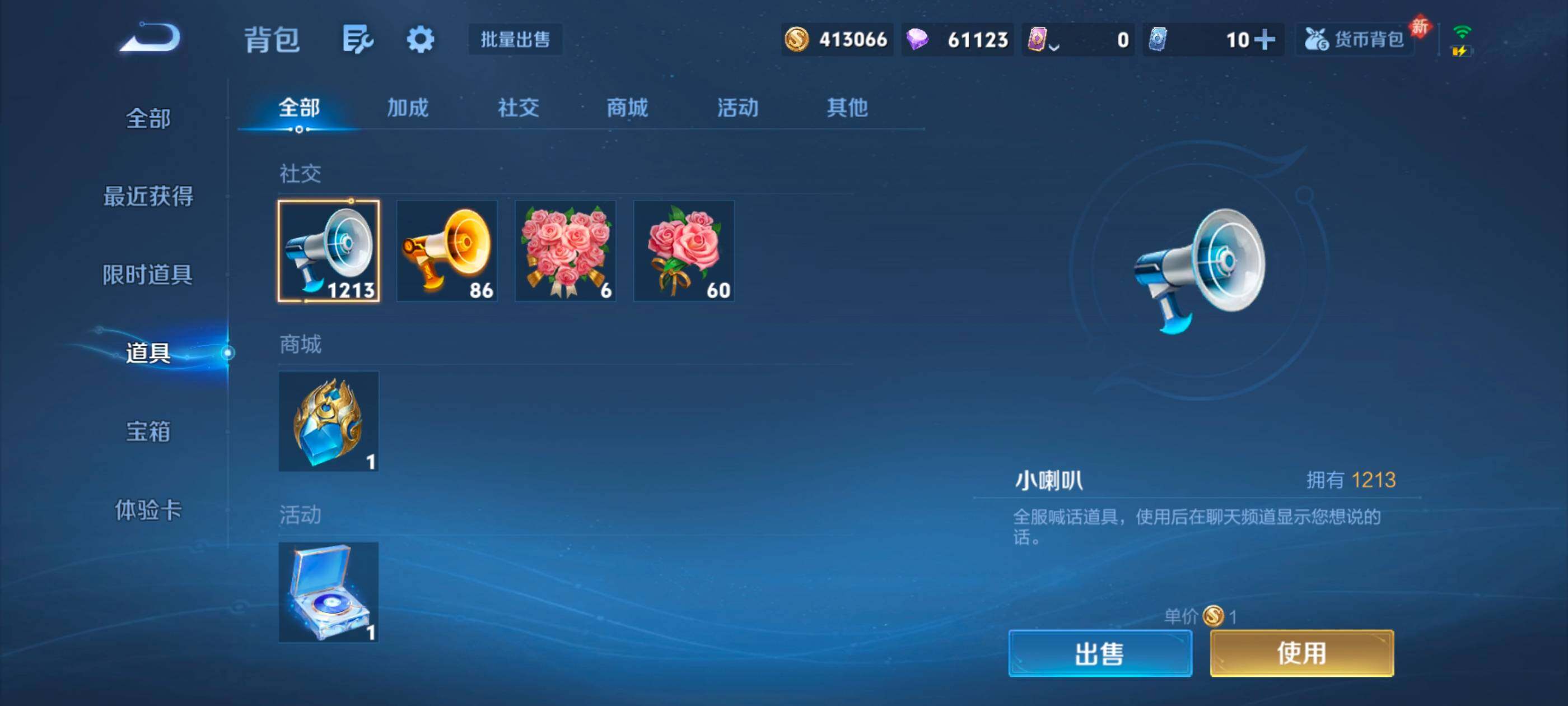 WZXS471247王者荣耀账号详情图30