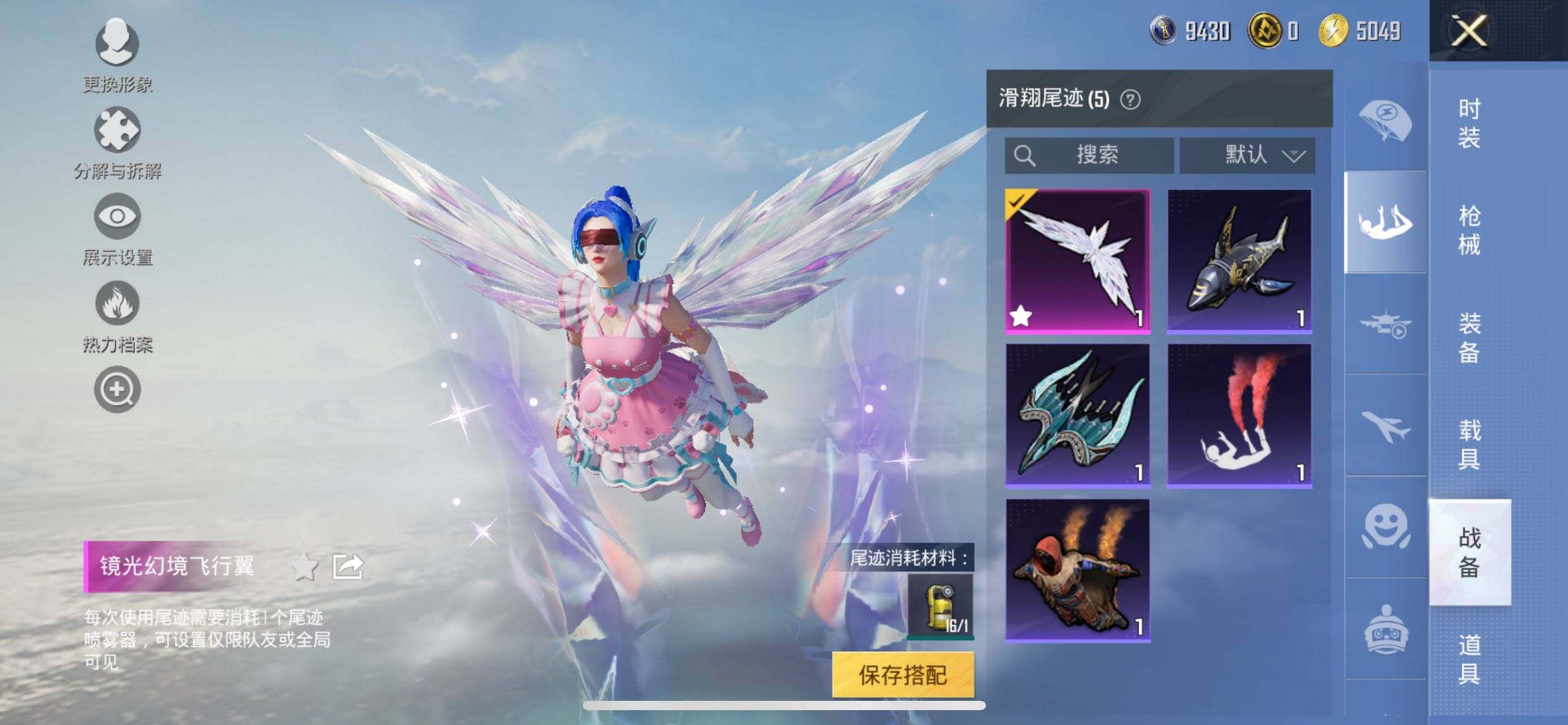 HPCMW468458和平精英账号详情图17