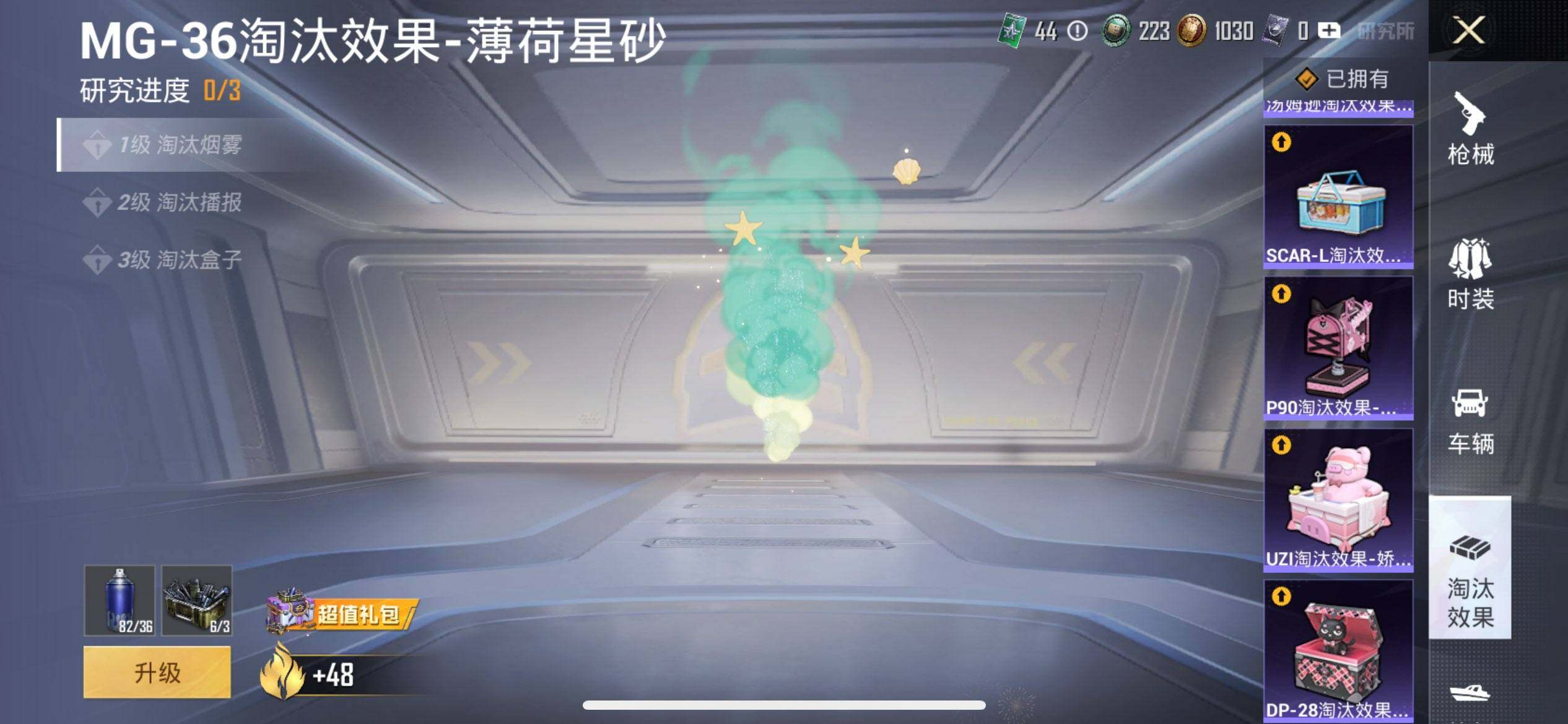 HPCMW468458和平精英账号详情图21