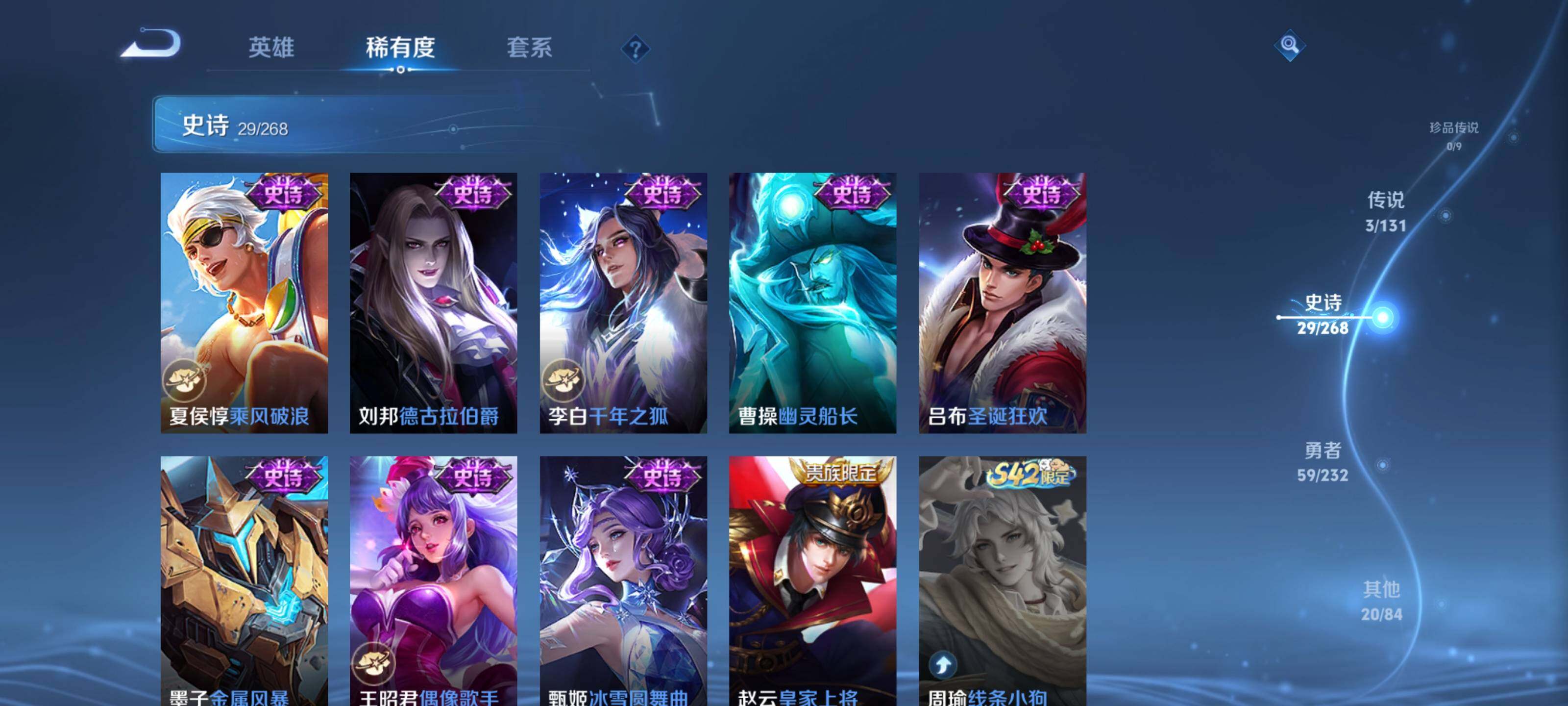 WZEY452682王者荣耀账号详情图9