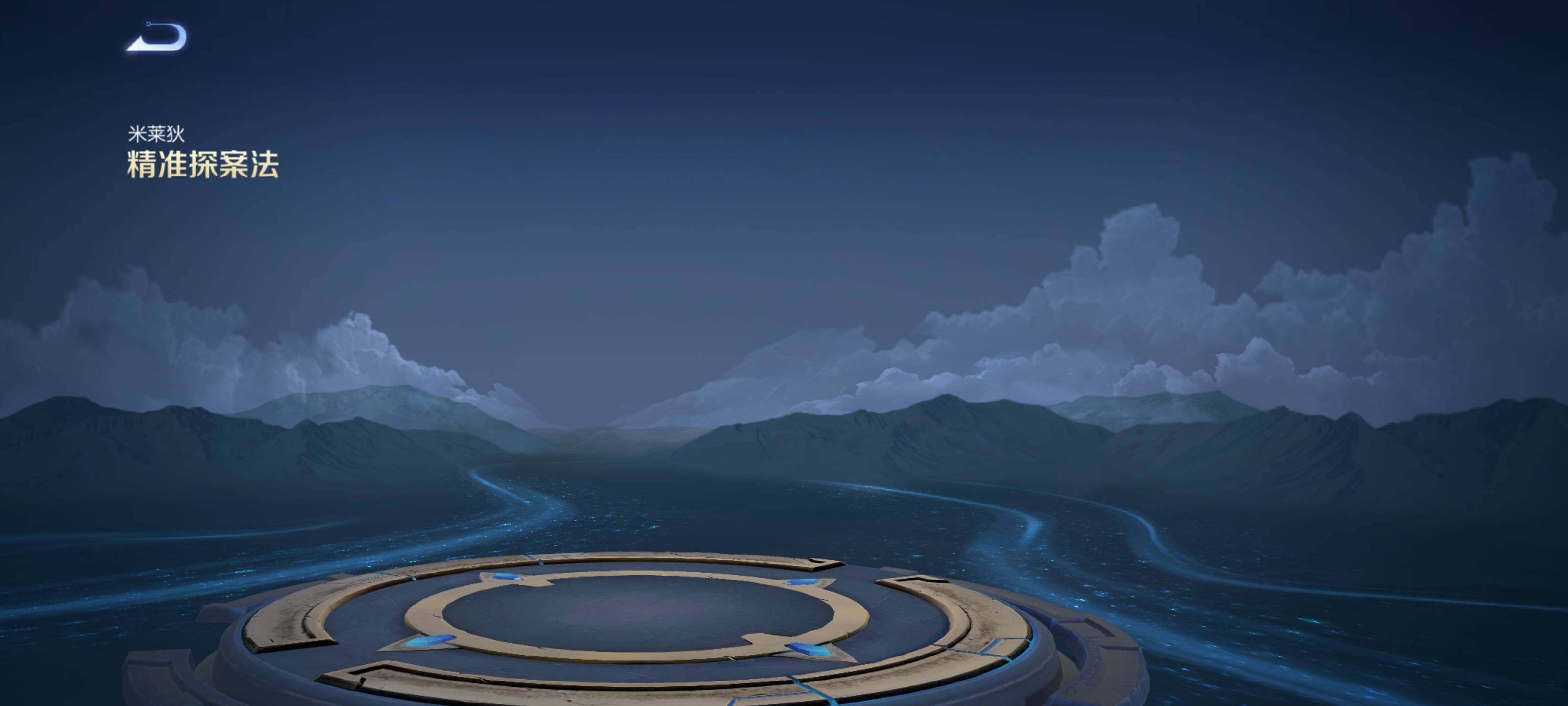 WZEY452682王者荣耀账号详情图15