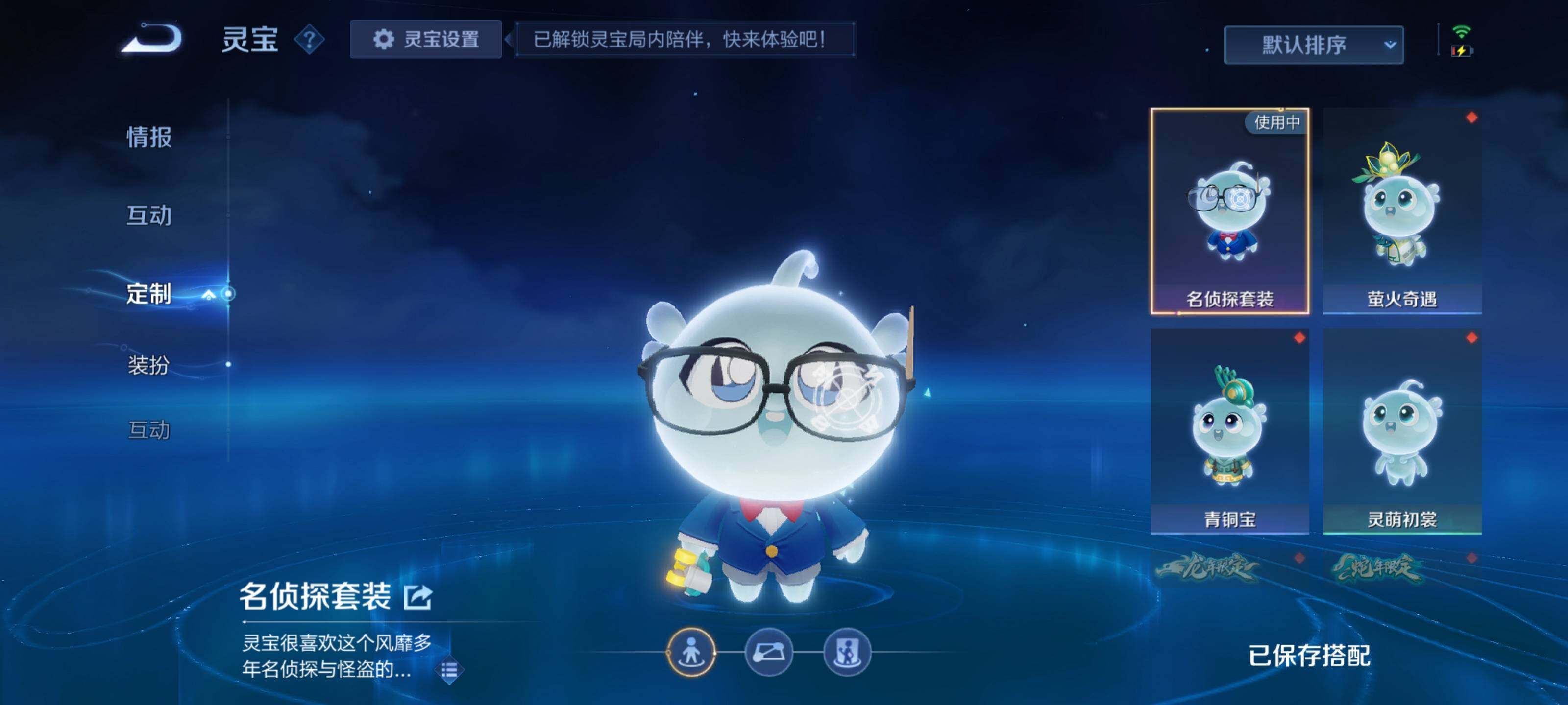 WZEY452682王者荣耀账号详情图16