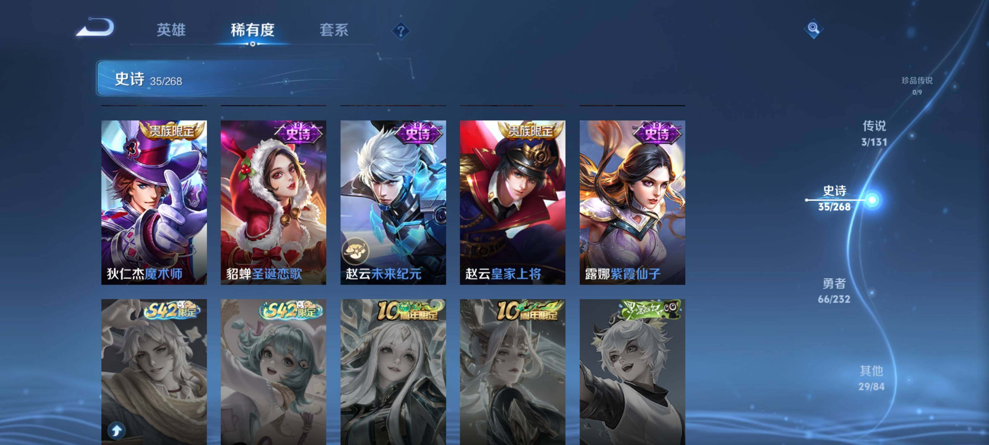 WZEY452682王者荣耀账号详情图21