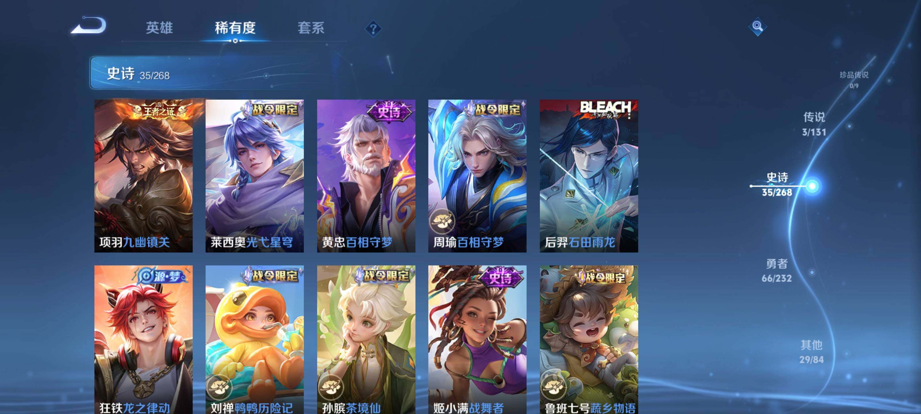 WZEY452682王者荣耀账号详情图24