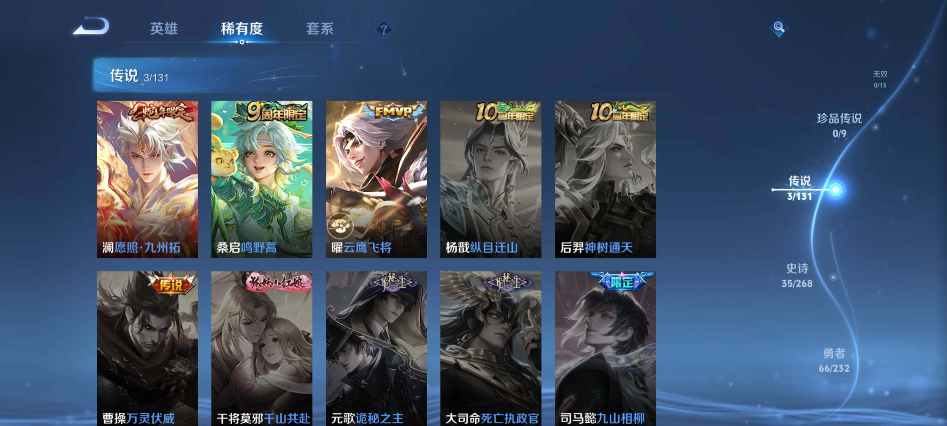 WZEY452682王者荣耀账号详情图25