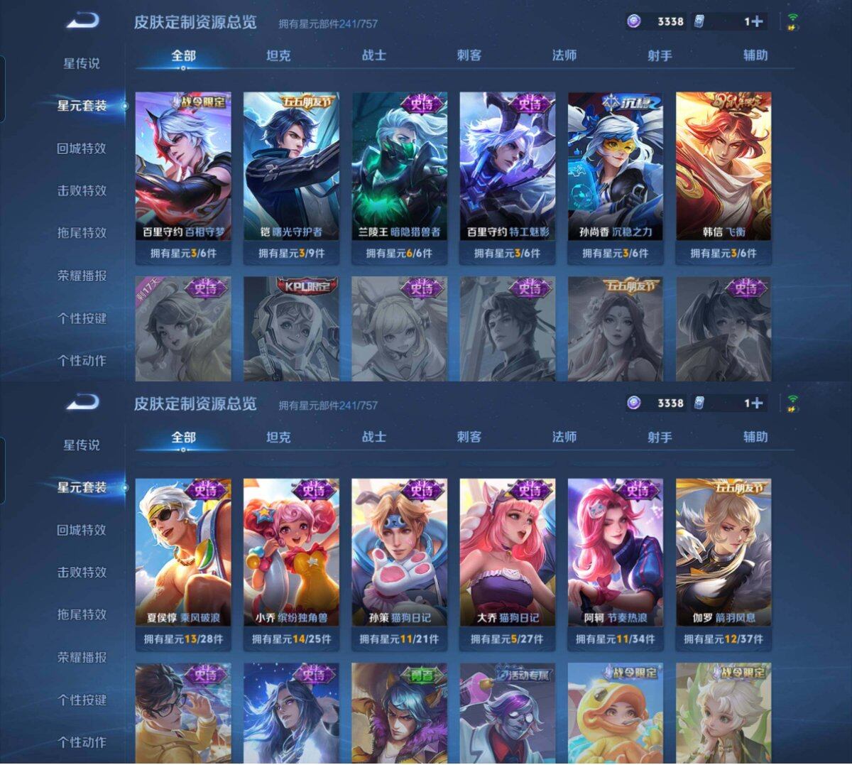 WZCMW466040王者荣耀账号详情图20