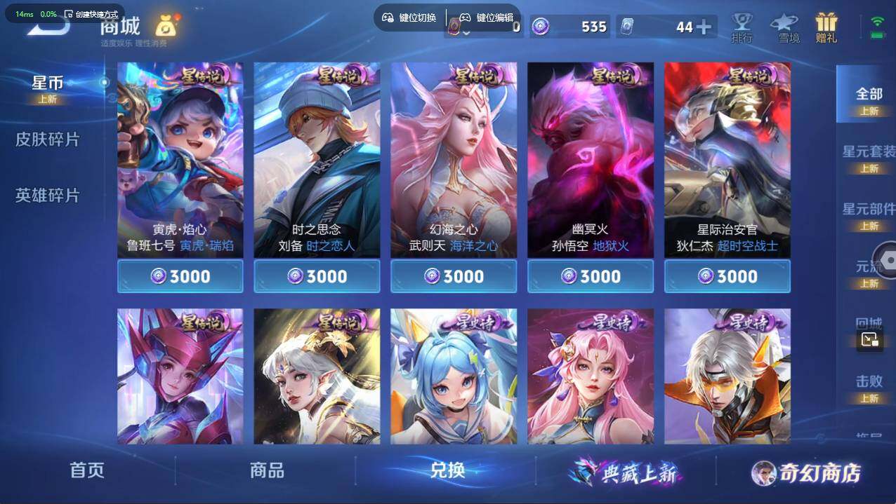 WZCMW496152王者荣耀账号详情图12