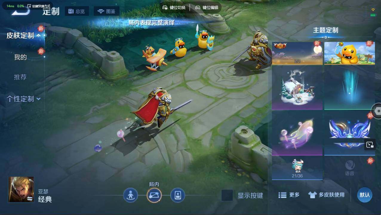 WZCMW496152王者荣耀账号详情图14