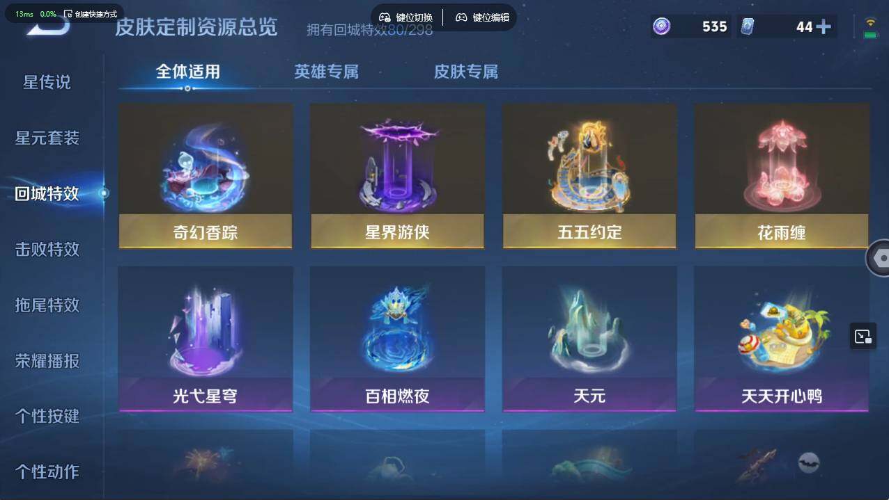 WZCMW496152王者荣耀账号详情图20