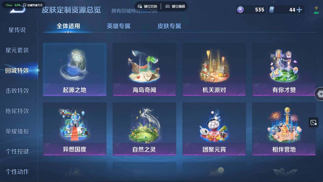 WZCMW496152王者荣耀账号详情图23