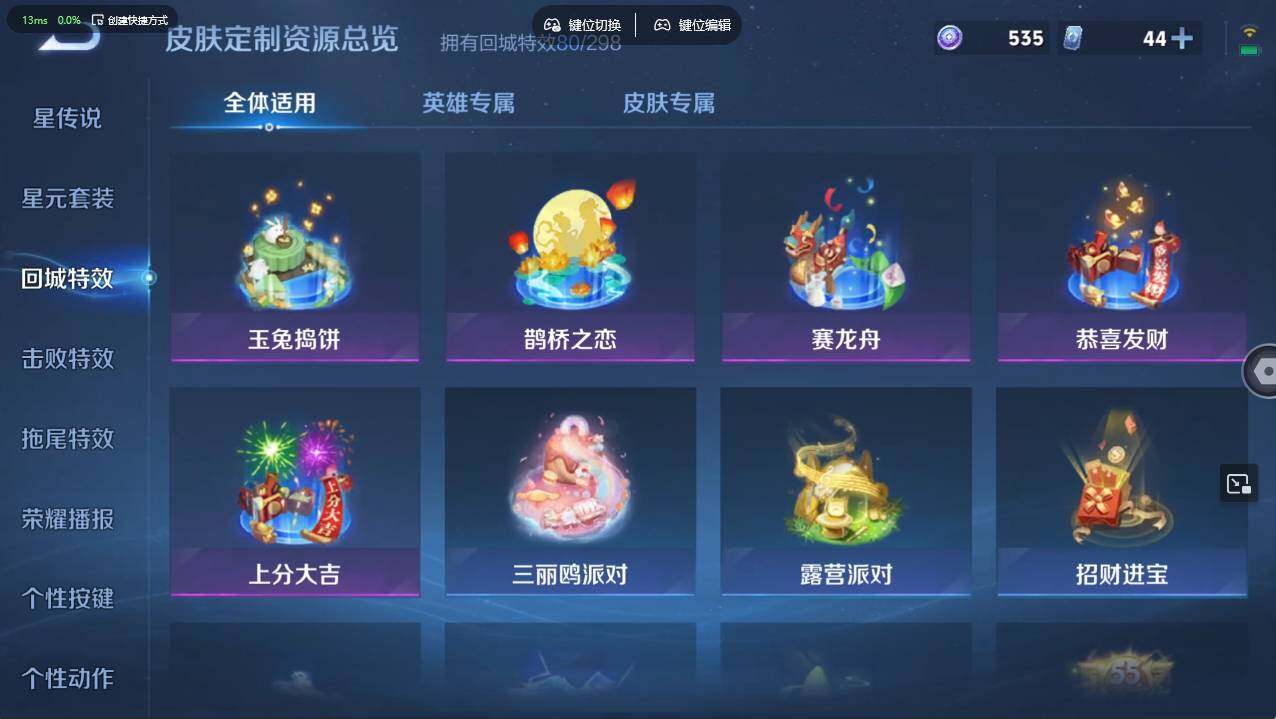 WZCMW496152王者荣耀账号详情图26