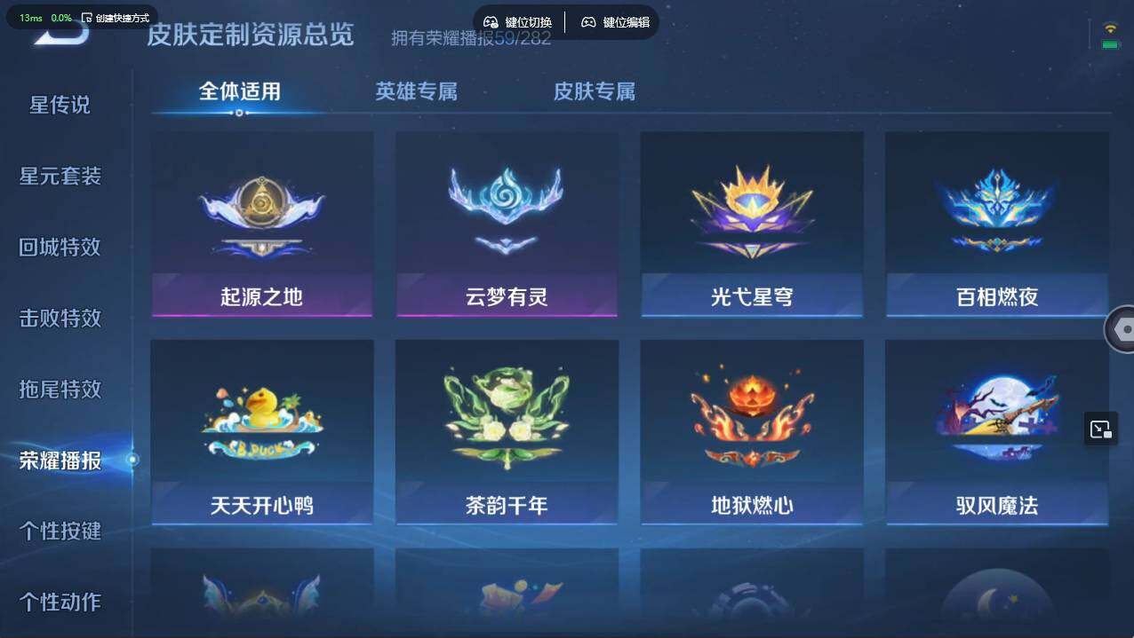 WZCMW496152王者荣耀账号详情图29