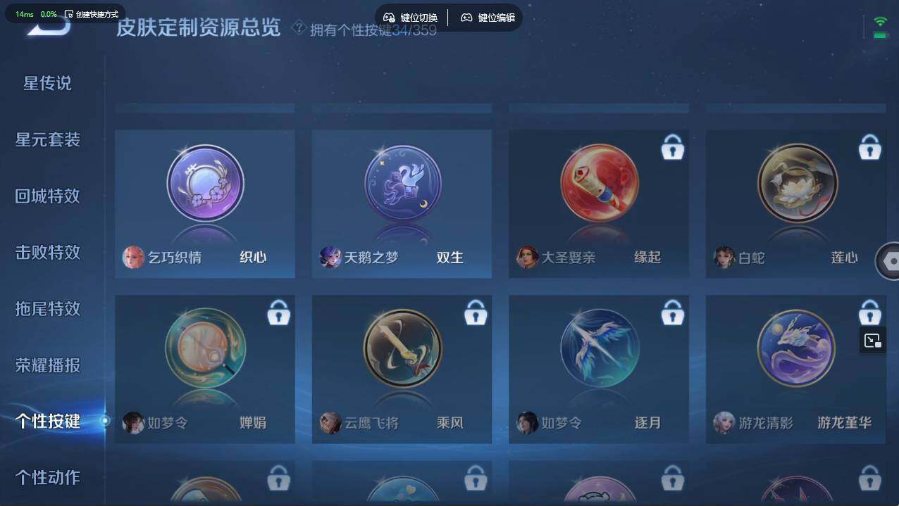 WZCMW496152王者荣耀账号详情图34