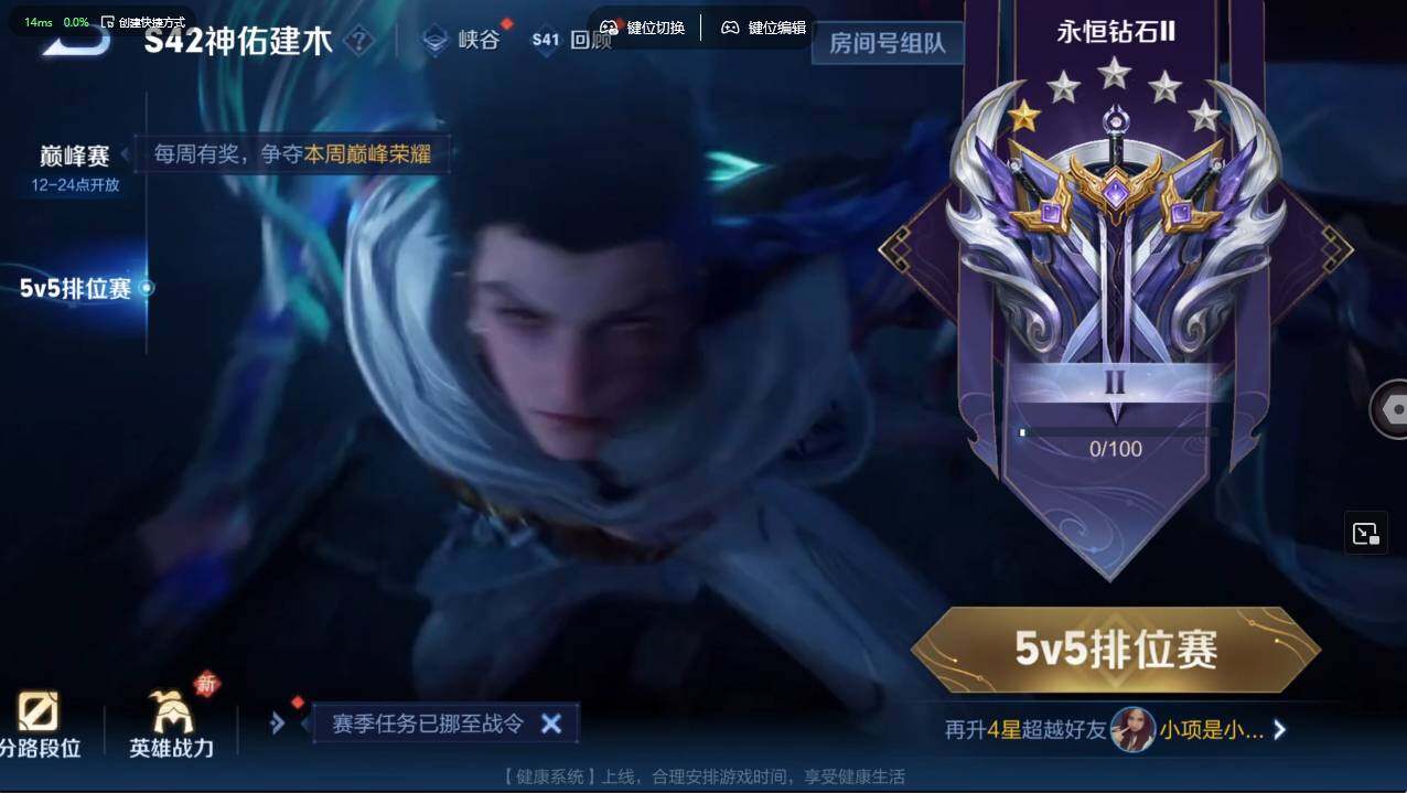 WZCMW496152王者荣耀账号详情图35