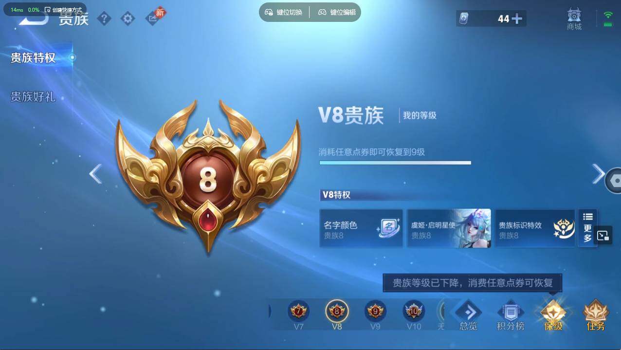 WZCMW496152王者荣耀账号详情图36