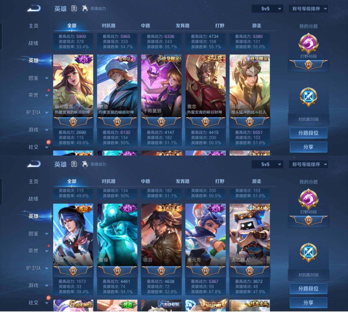 WZCMW466040王者荣耀账号详情图23