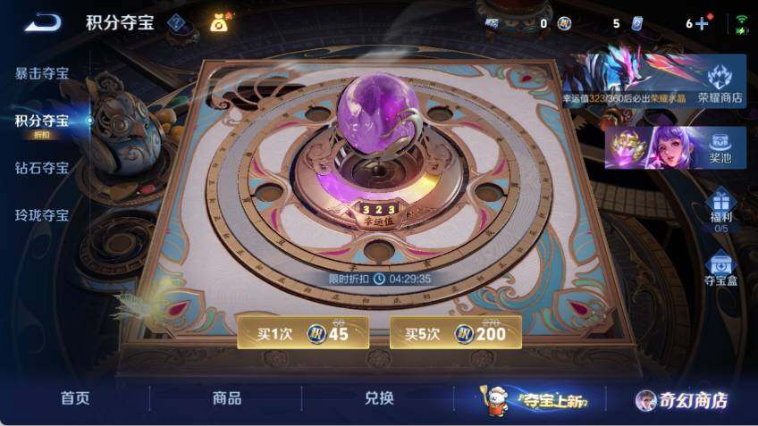 WZLX463672王者荣耀账号详情图17