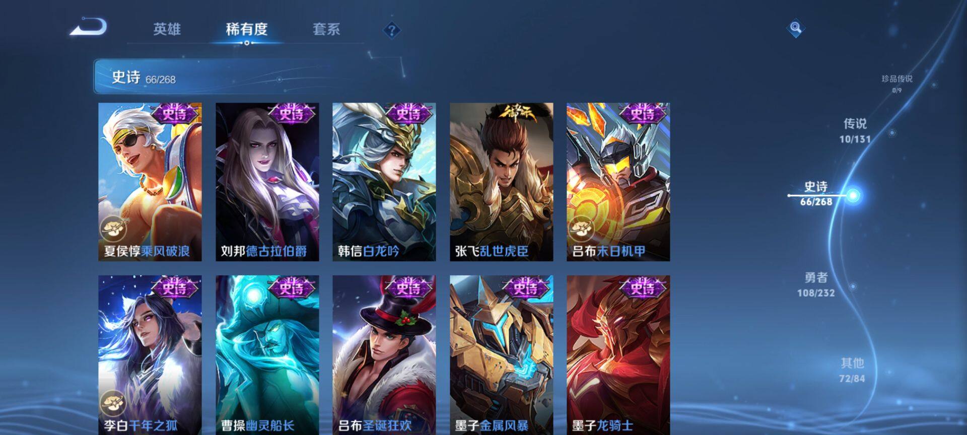 WZQM449666王者荣耀账号详情图12