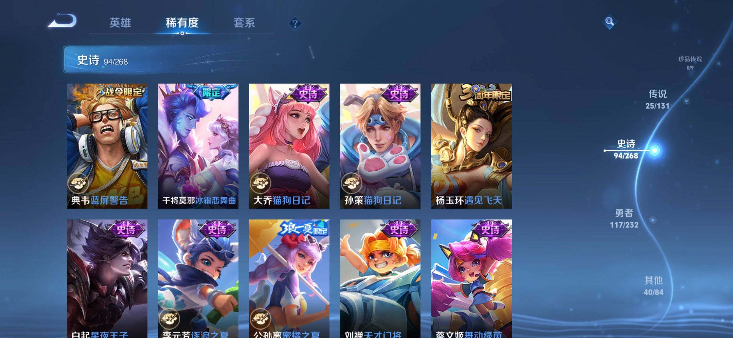 WZQM449642王者荣耀账号详情图17