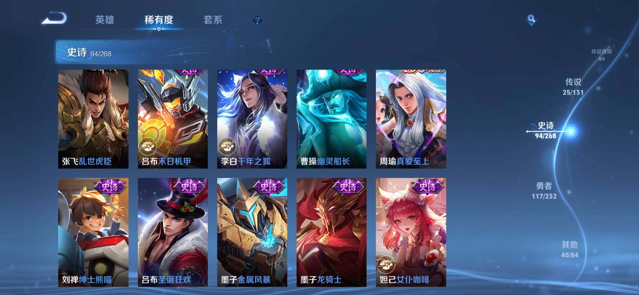 WZQM449642王者荣耀账号详情图19