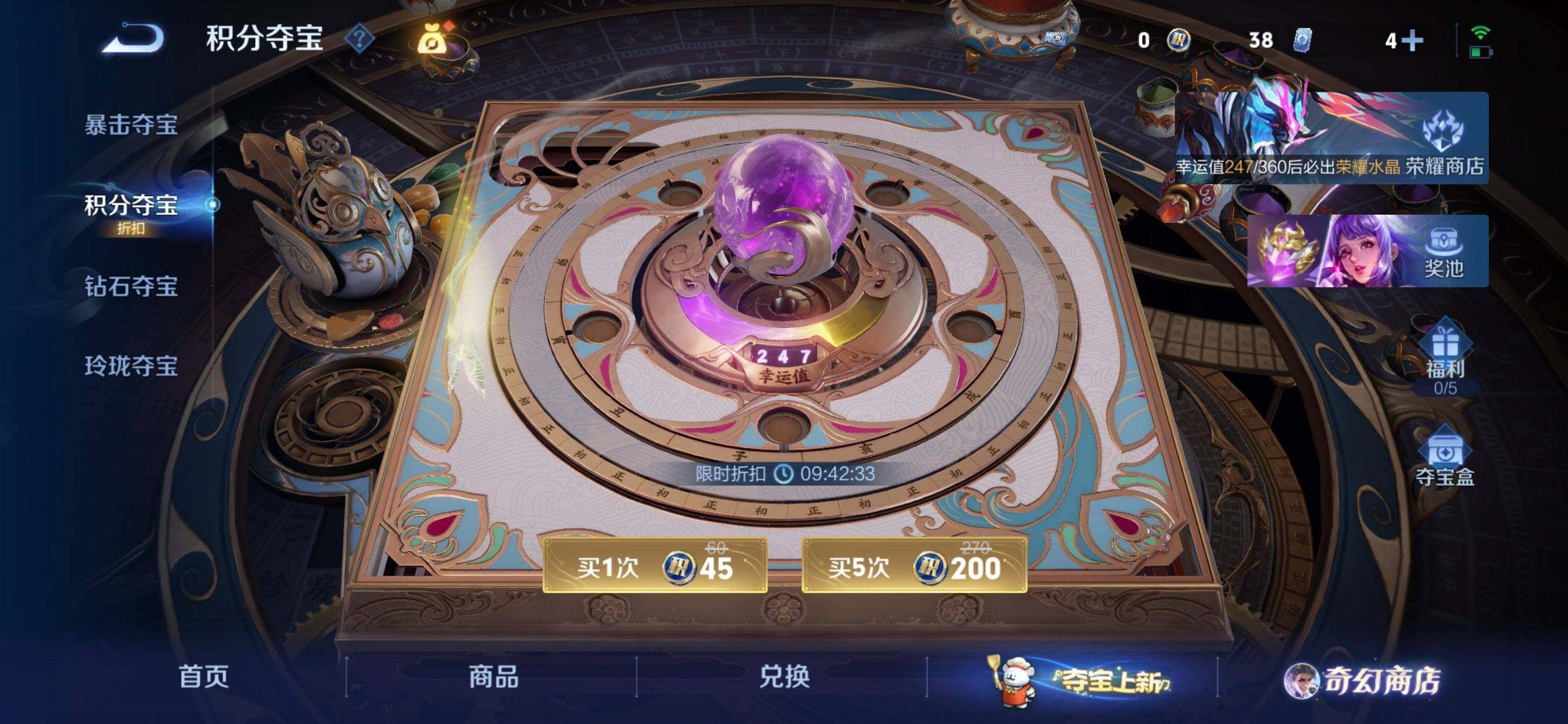 WZQM449642王者荣耀账号详情图21