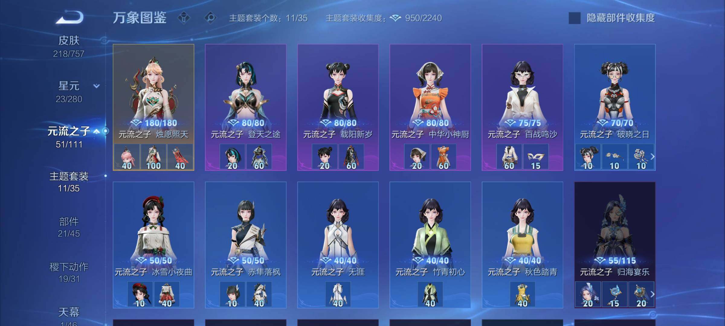 WZCMW462471王者荣耀账号详情图13