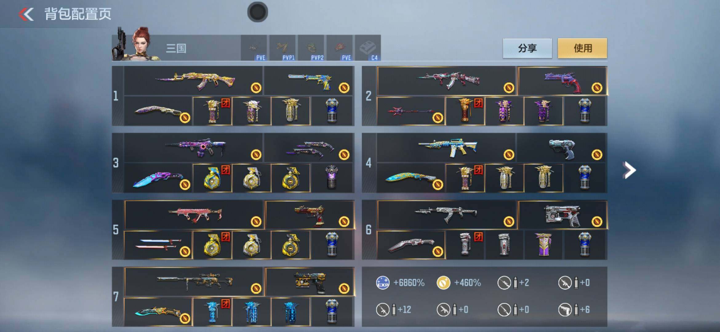 CFMXS46164枪战王者账号详情图3