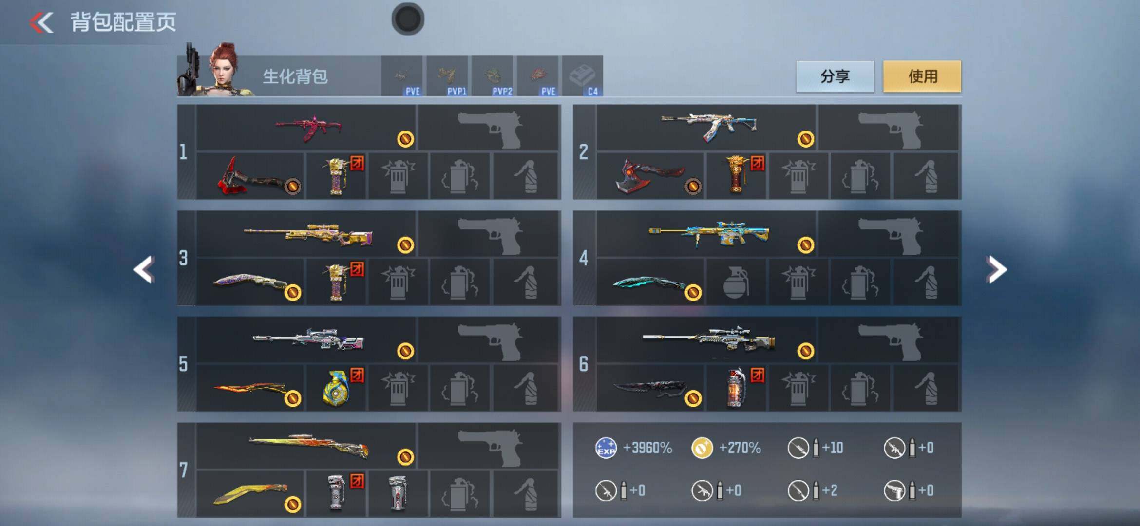 CFMXS46164枪战王者账号详情图5