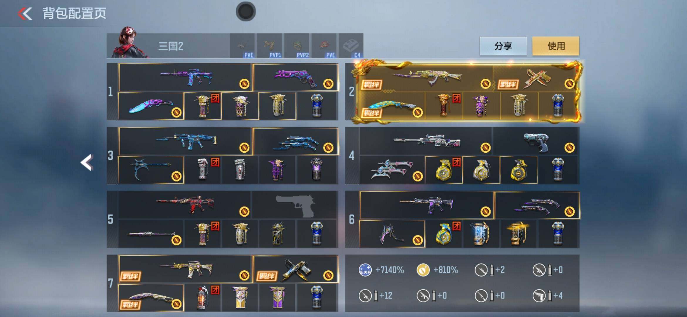 CFMXS46164枪战王者账号详情图6