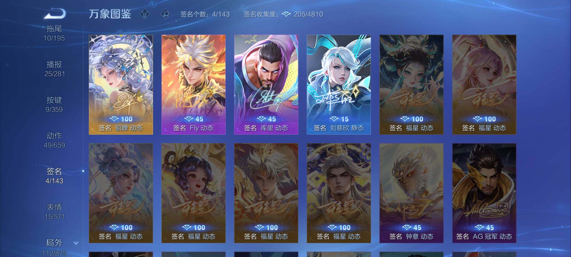 WZCMW462471王者荣耀账号详情图16