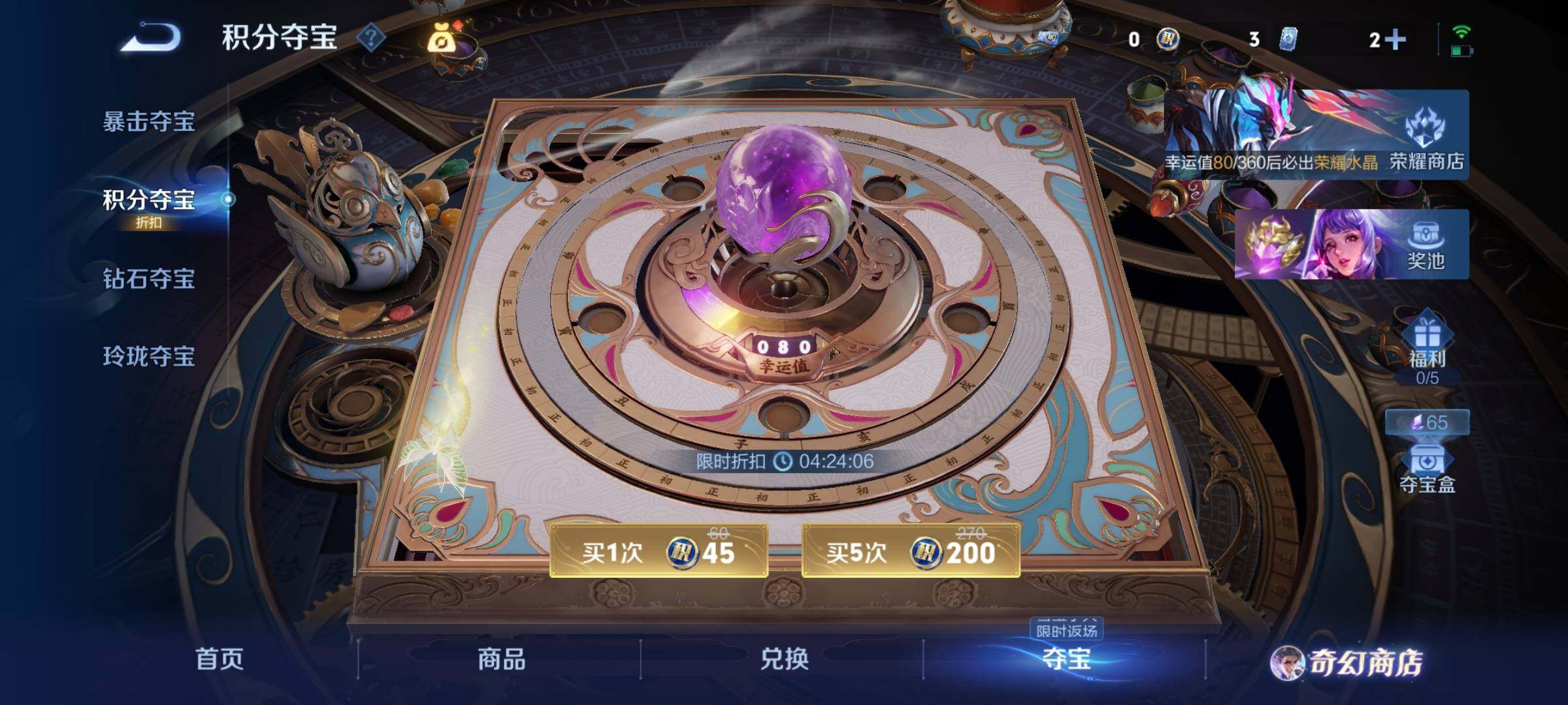 WZCMW462471王者荣耀账号详情图18