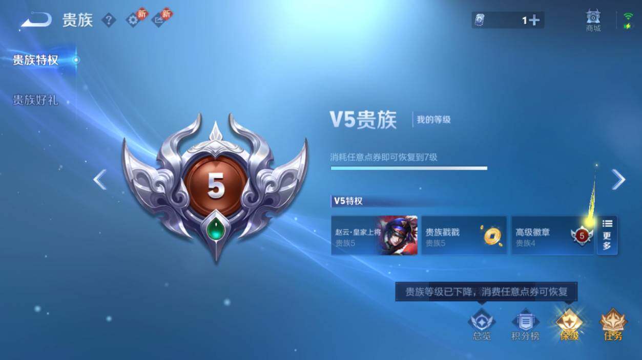 WZCMW463198王者荣耀账号详情图13