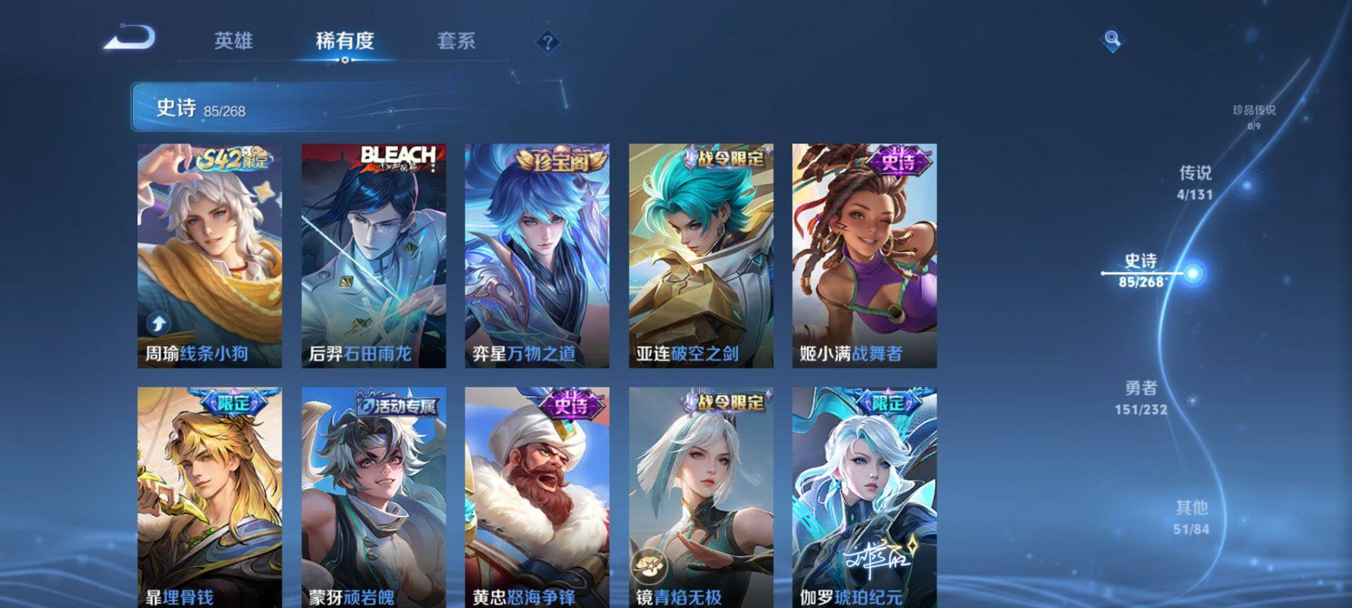 WZQM450498王者荣耀账号详情图7 WZQM450498王者荣耀账号详情图7