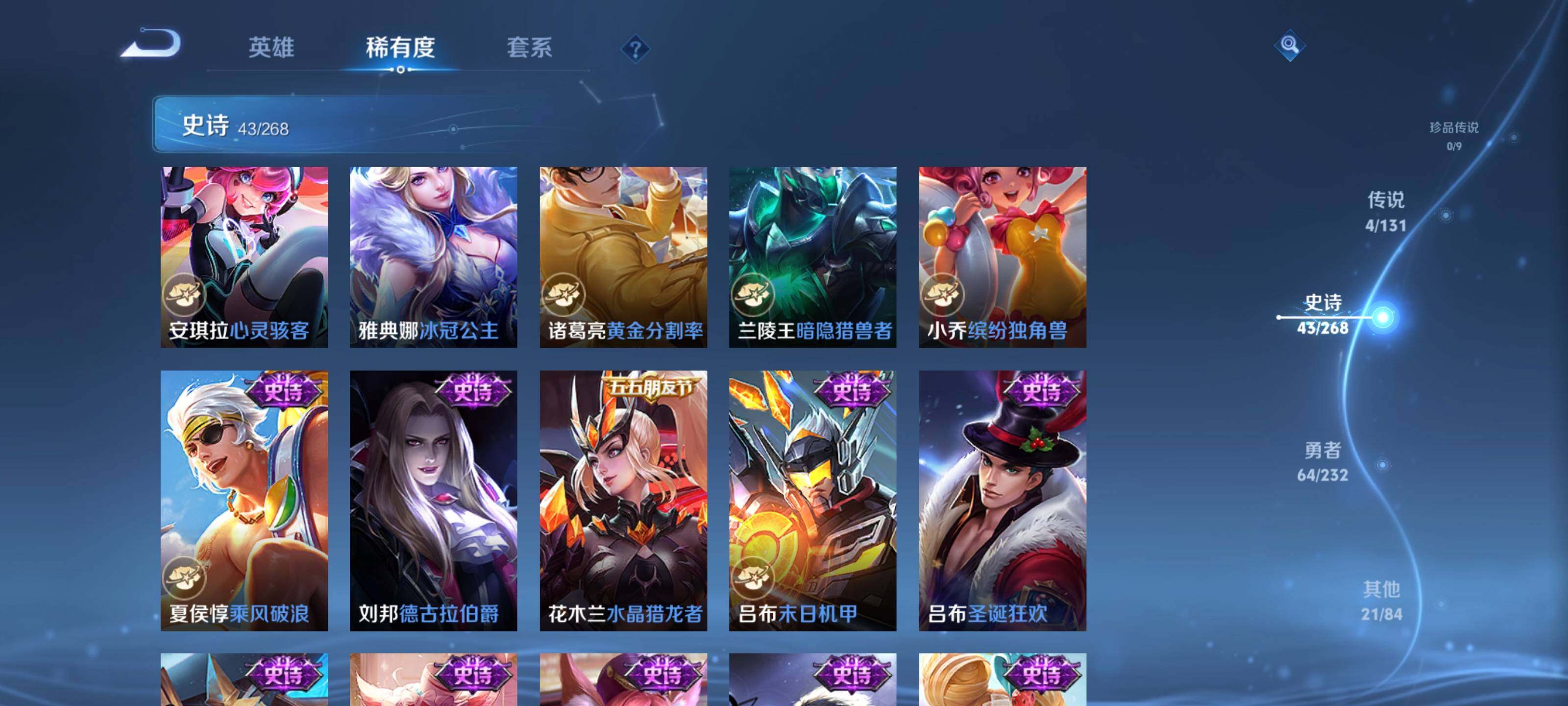 WZEY452680王者荣耀账号详情图10