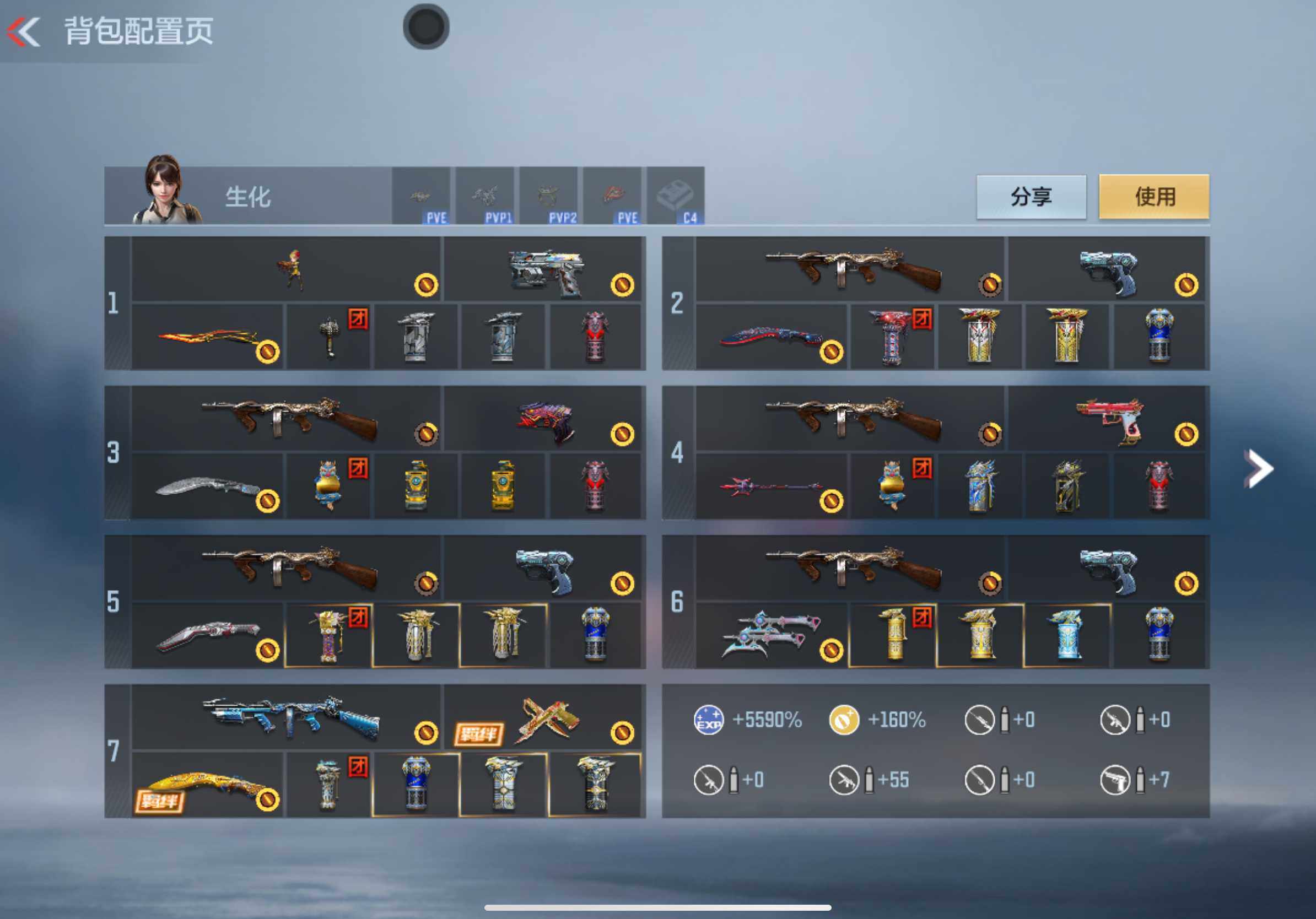 CFMXS46195枪战王者账号详情图2