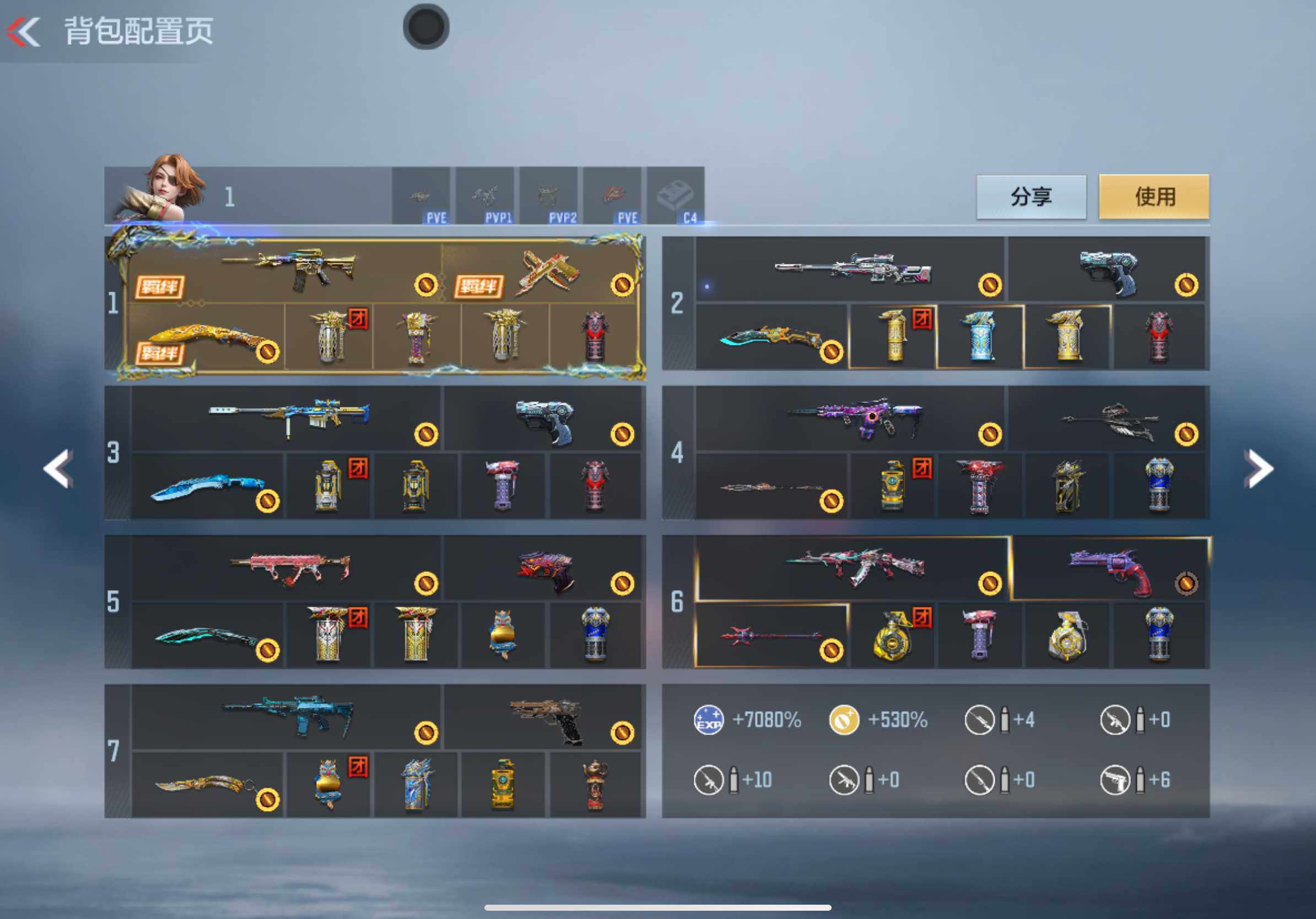 CFMXS46195枪战王者账号详情图3