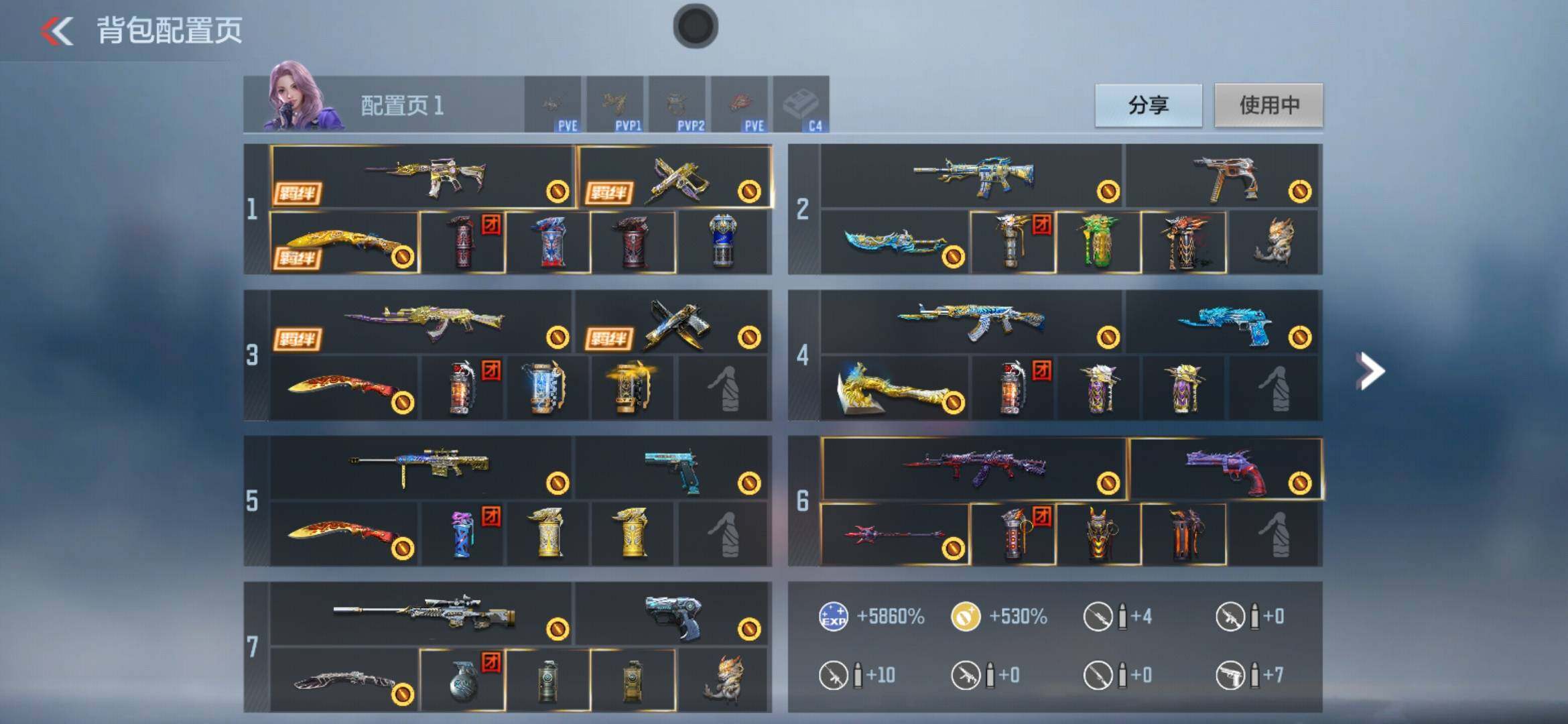 CFMXS46225枪战王者账号详情图3