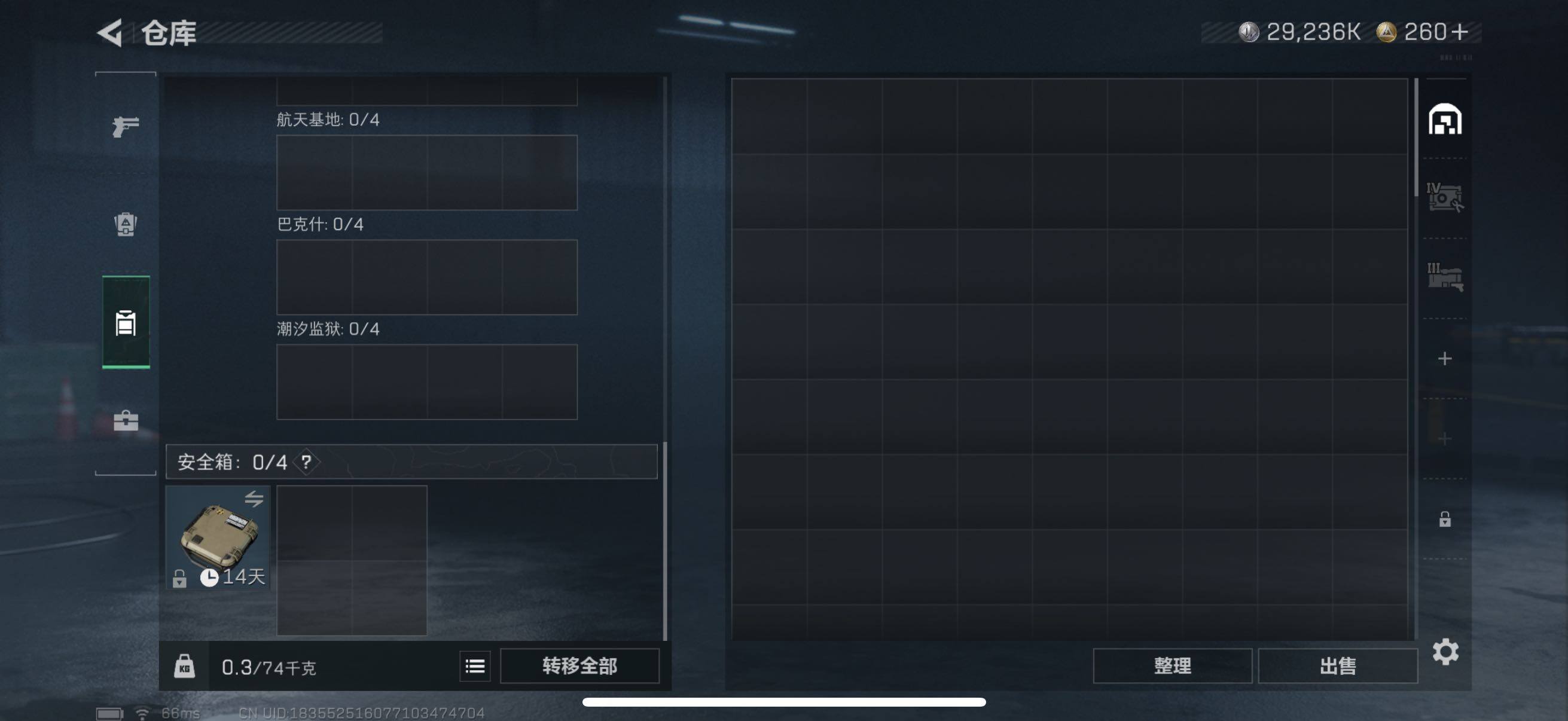 SJZCMW411715三角洲行动账号详情图4 SJZCMW411715三角洲行动账号详情图4