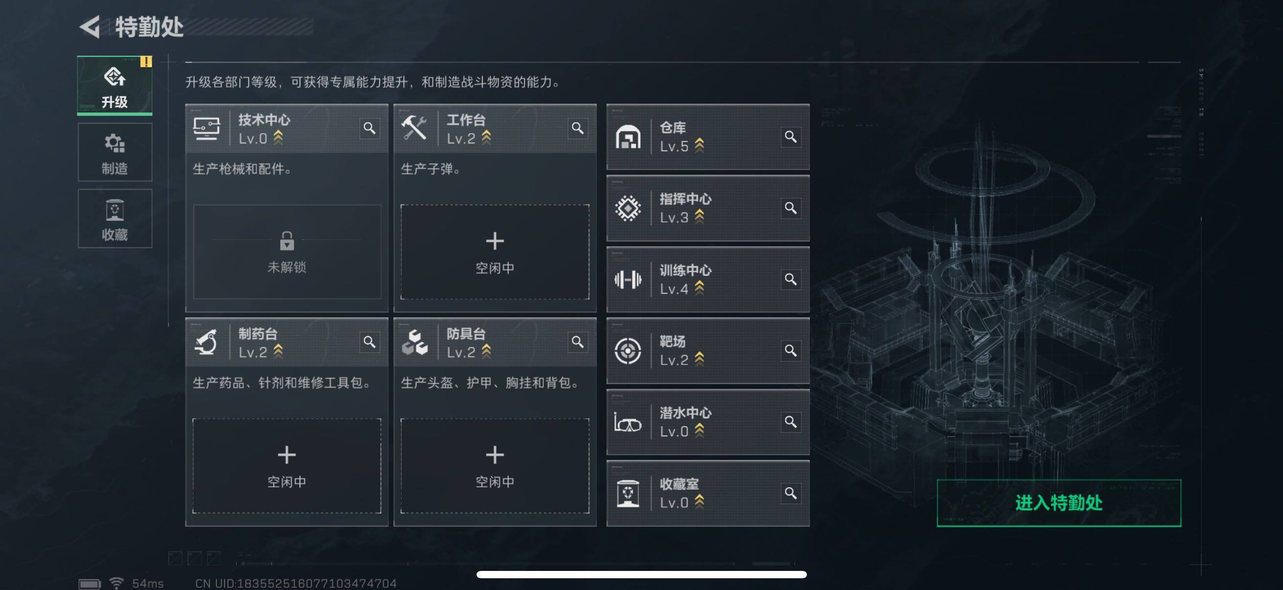 SJZCMW411715三角洲行动账号详情图7 SJZCMW411715三角洲行动账号详情图7