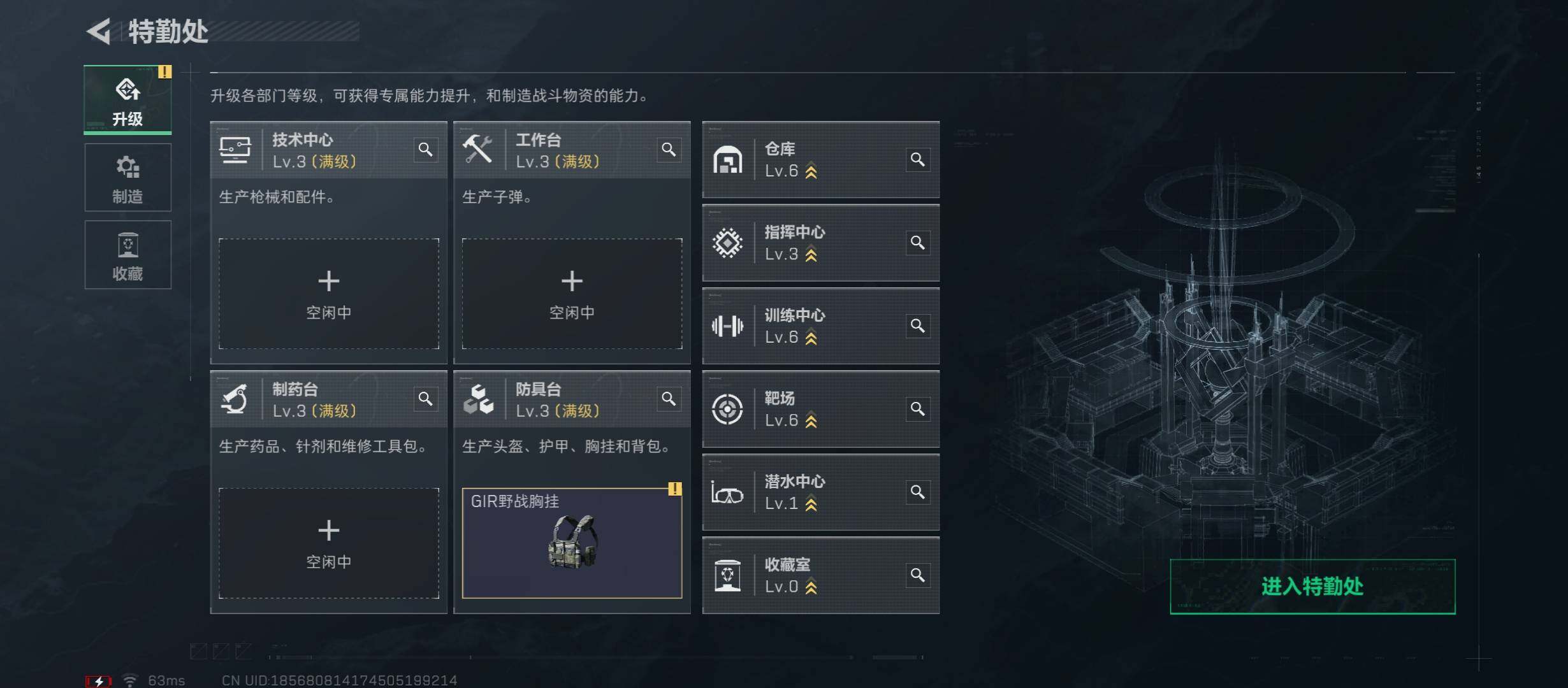 SJZCMW413404三角洲行动账号详情图4