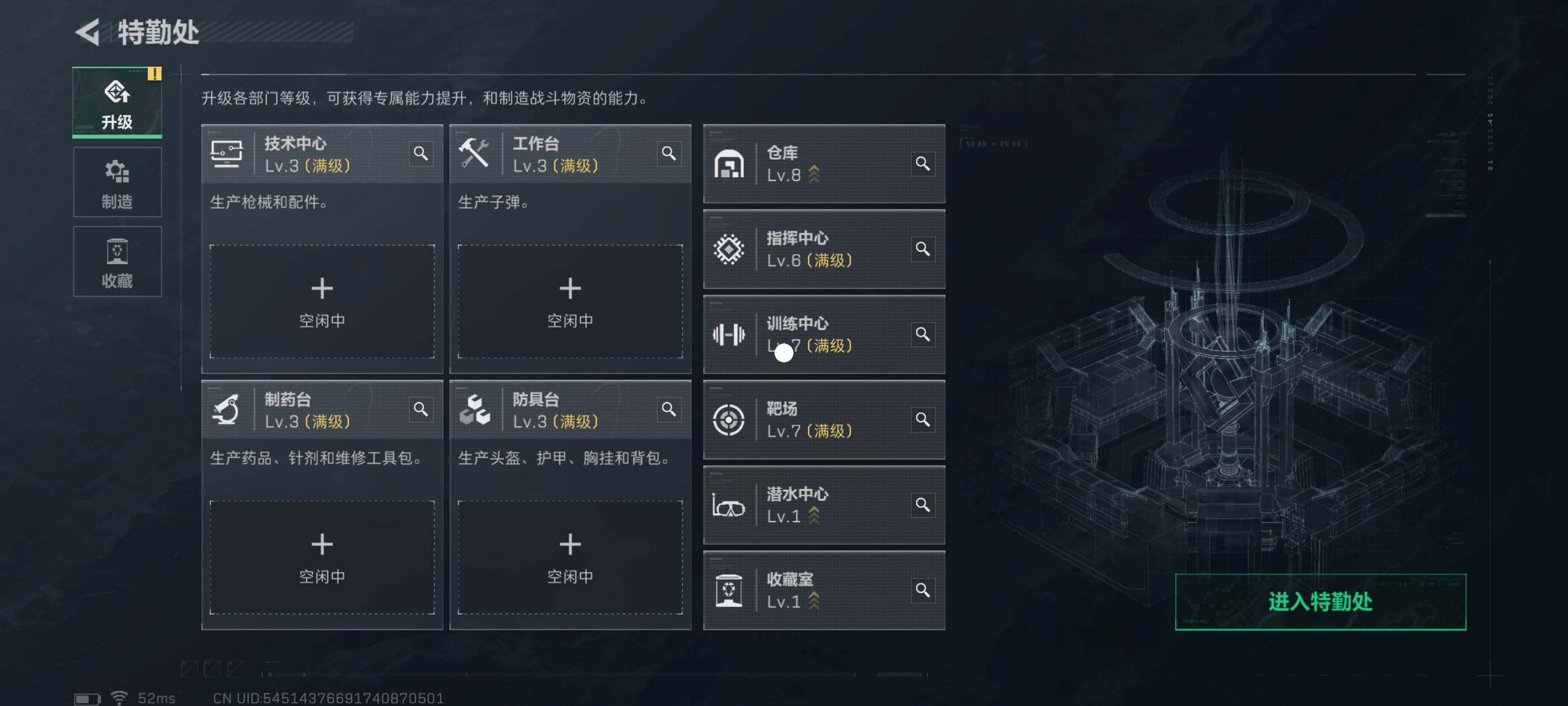 SJZCMW411719三角洲行动账号详情图12