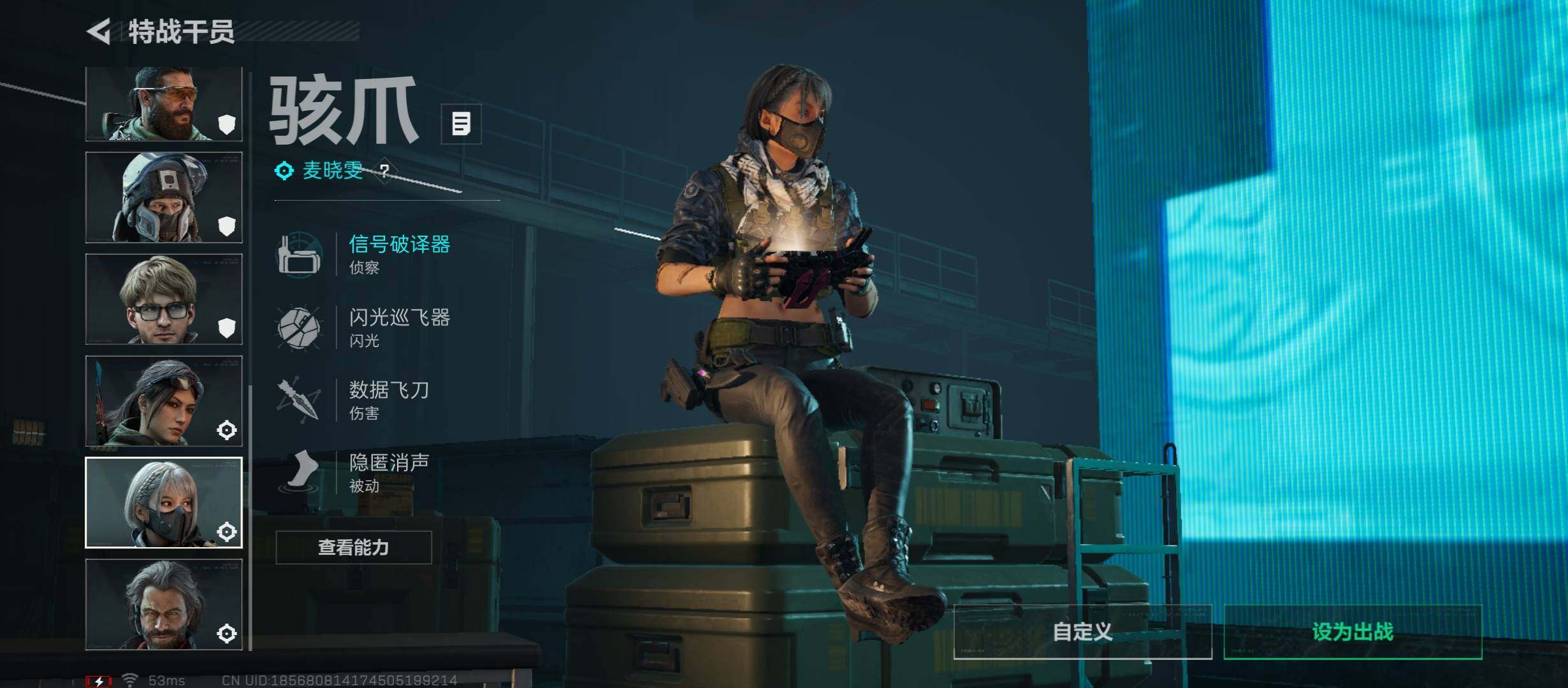 SJZCMW413404三角洲行动账号详情图10