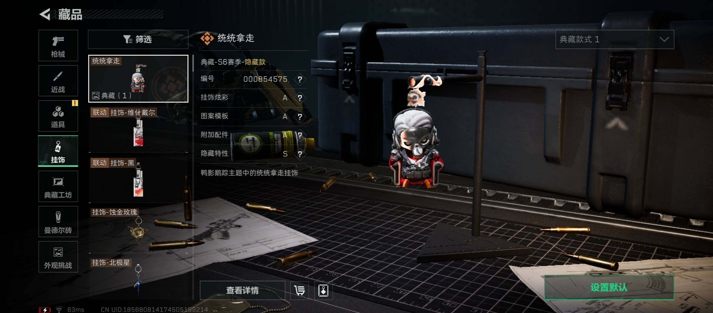 SJZCMW413404三角洲行动账号详情图16