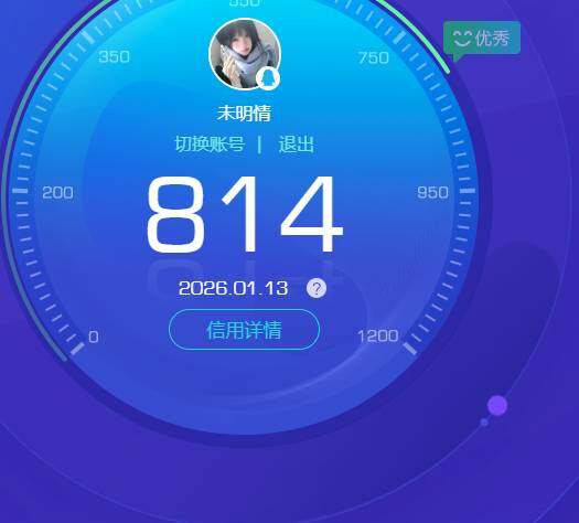 WZKG491523王者荣耀账号详情图5