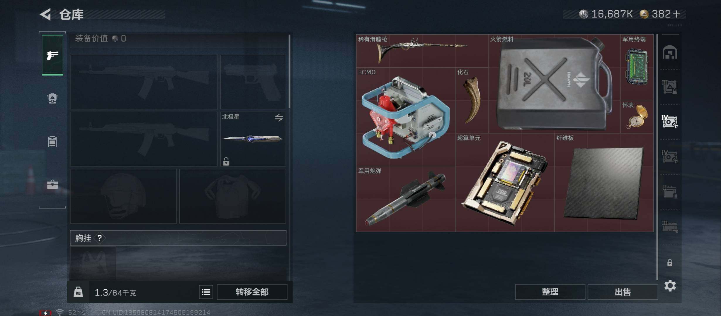 SJZCMW413404三角洲行动账号详情图21