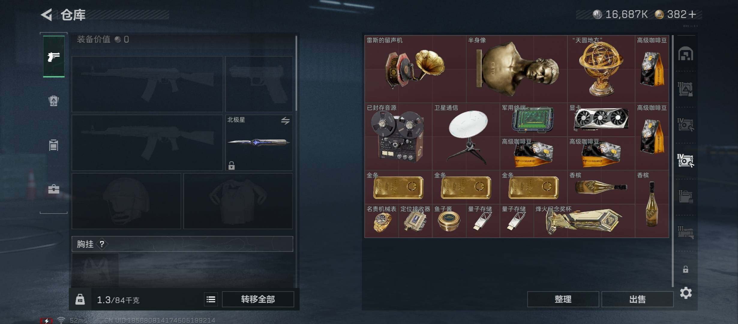 SJZCMW413404三角洲行动账号详情图22