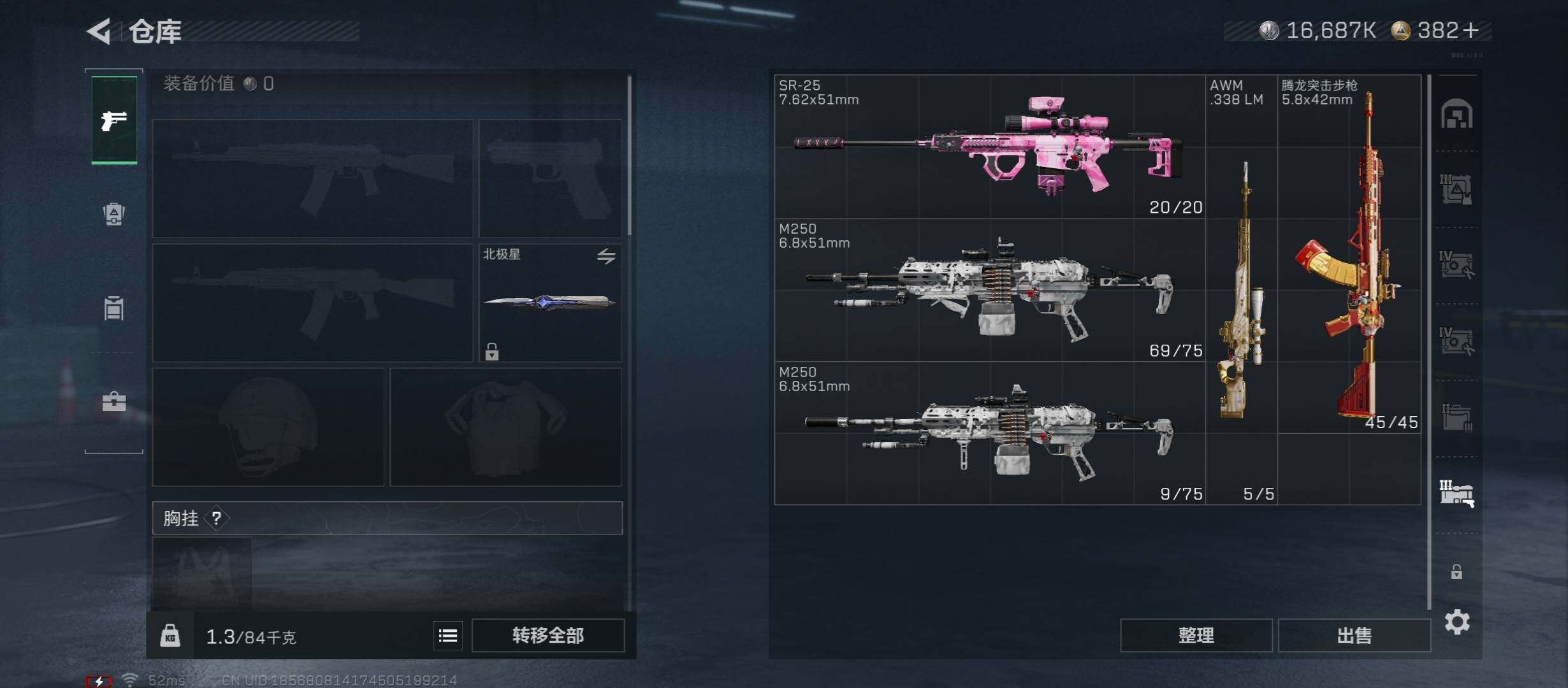 SJZCMW413404三角洲行动账号详情图24